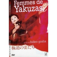 极道之妻 系列 经典电影 10部DVD盒装