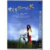三轮车之犬 2007日本感人电影 竹子复出作品