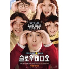 慢放镜头 DVD版 车太贤/南相美/吴达洙