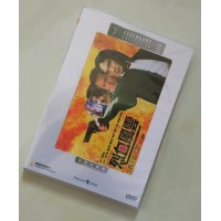 烈血风云 香港乐贸DVD收藏版  刘家辉/刘家良/徐少强