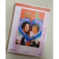 心魔1975 香港乐贸DVD收藏版 罗维/柯俊雄/池玲子/田俊 恐怖片