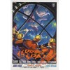恶魔星球/吸血鬼星球 意大利经典B级科幻CULT片 马里奥巴瓦 DVD