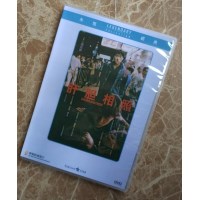 肝胆相照 香港乐贸DVD收藏版 刘德华/张国强/董骠